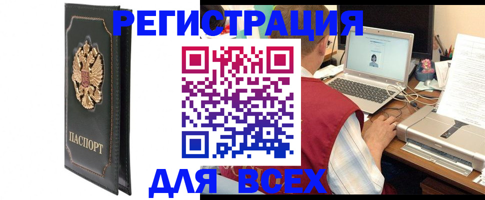 пропишу в квартире в Скопине